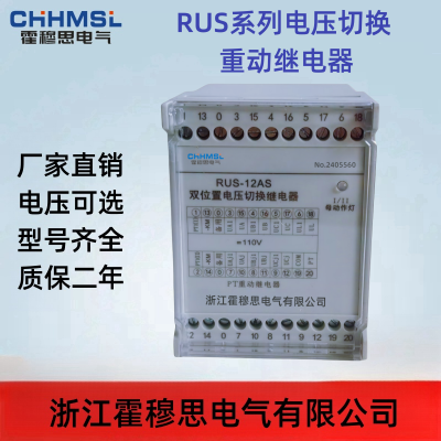 RUS-12AS-R/110Vض̵ϸ ˼