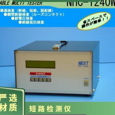 ձNEXT ʽϵװ NHC-1240W