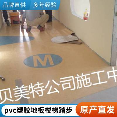 PVCܽذ¥̨̤׵ؽ׶԰¥¥ݷذװװ