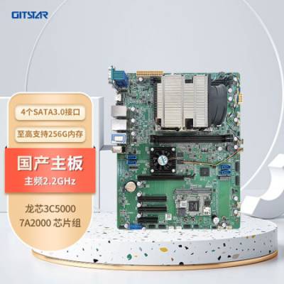 GITSTAR о3C5000+7A2000 ·GS0-3001