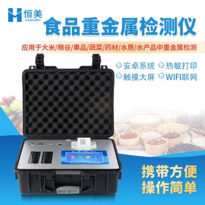 HM-BZ08 ؽ  ʳƷؽ豸