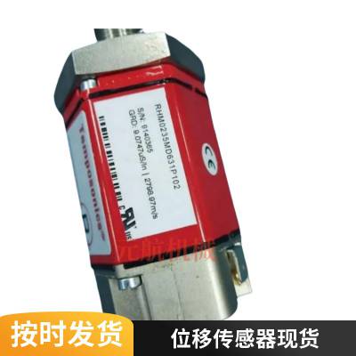 美国MTS 传感器 RHM0220MD70AS1G8100美特斯原装现货