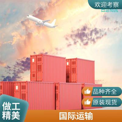 百运国际物流 德国国际快递 FedEx物流出口 直达时效稳