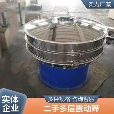 结构可靠 效*** 制药行业 二手振动筛 技术参数***