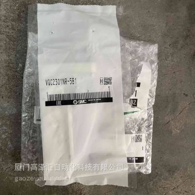 SMC 电磁阀 VQC2301NR-5B1 VQ5351-5G1 VQC5100-5 VQ5200/5400/5501