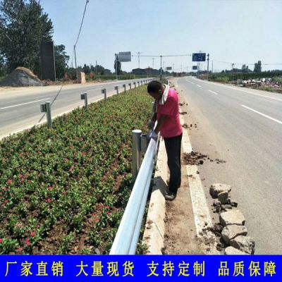 肇庆县道波形板栏杆 二波三波防撞护栏 韶关定制高速公路波形护栏板