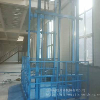起程研发北京升降机厂家 载重1吨2吨3吨5吨导轨式液压升降货梯定做