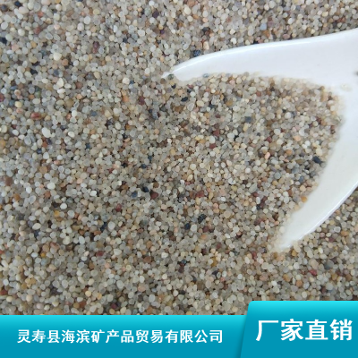 供应白沙子 河南铸造用圆粒沙引流砂质感圆粒沙矿物沙
