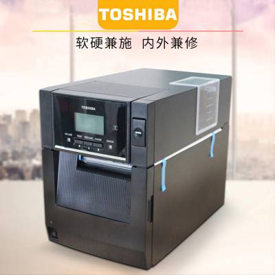 toshiba东芝ba410t条码标签打印机可打印rfid电子标签