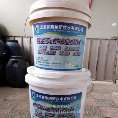 环氧植筋胶 改性AB组份环氧树脂植筋胶销售批发