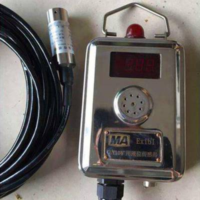 水位液位传感器