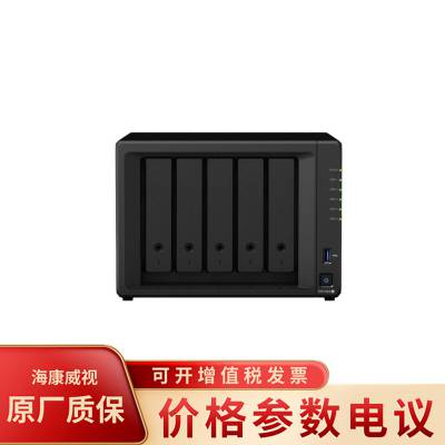 群晖（Synology）DS1520+ 四核心五盘位 NAS网络存储服务器