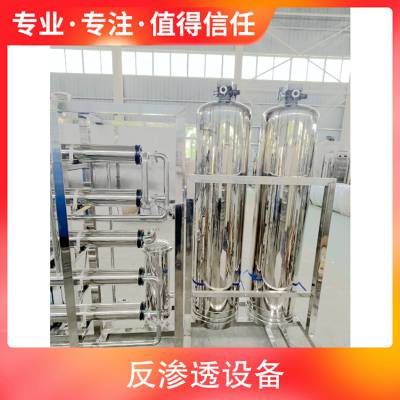 自动软化水设备-阜阳软化水设备-郑州江宇纯净水设备