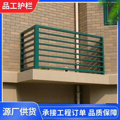 小区住宅锌钢空调护栏百叶窗生产厂家 铝合金空调外机保护罩格栅