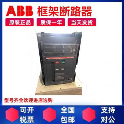 ӦABBܶ·SACE Emax E2N2000 R2000PR121/P-LSI FHR