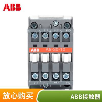 ABBӴA9-30-10 A9D-30-10 AC110V 220V