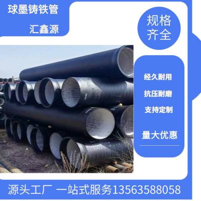 DN800k9级管 离心式球墨铸铁管 市政供水 产品质量检测
