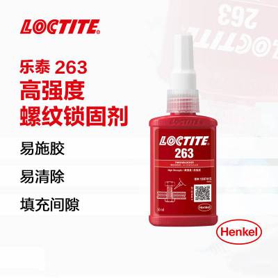 ̩263 ǿ***ƽ ̼ ɫ50ml