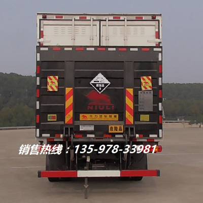 江西SZD5129XFWCA6除锈磷化液厢式运输车标准|玻璃钢复合板厢式运输车