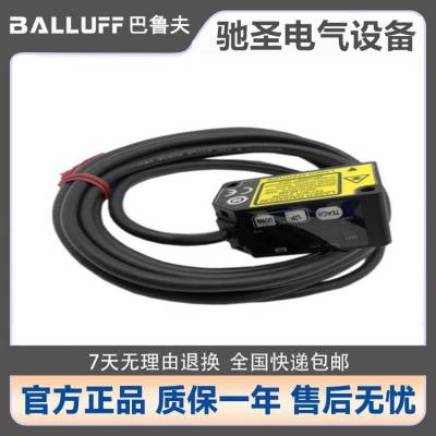 全新供应巴鲁夫BALLUFF接近开关BES M30EG1-PSC20Z-S04G-S11