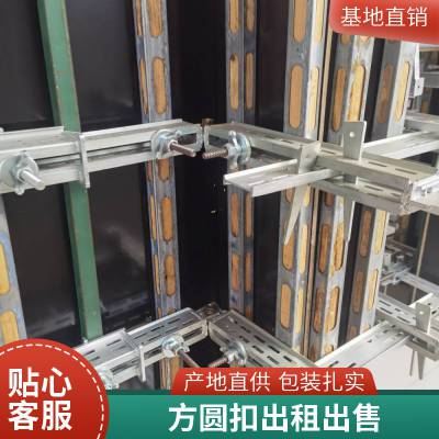 镀锌方柱扣 方圆扣厂家现货 可出租建筑新型方柱剪力墙加固件