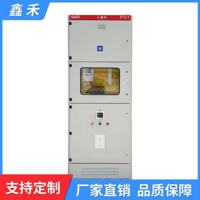 光伏并网柜100-300kw 光伏并网配电箱 300kw并网柜