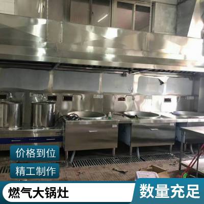 连州厨房风管厂 承接酒店餐饮厨房排烟管道加工安装工程