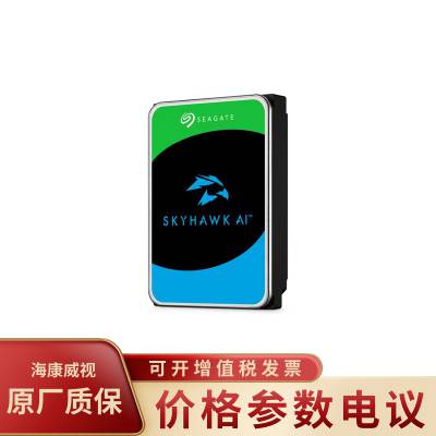 希捷(Seagate) ST10000VE000 容量10TB AI系列监控级硬盘