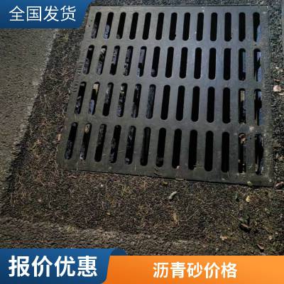 世杰罗 湖小区沥青道路修补施工 沥 青冷补料厂家