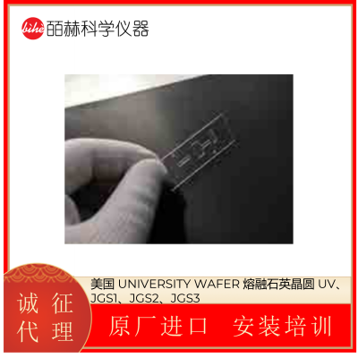  UNIVERSITY WAFER оBK7 ѧԲ