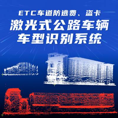 ETCӷѡ - ʽ·ʶϵͳ