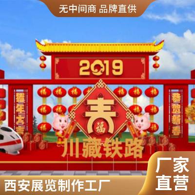 西安舞台桁架租赁 异型背景板制作 灯光音响 启动道具出租 培训会策划