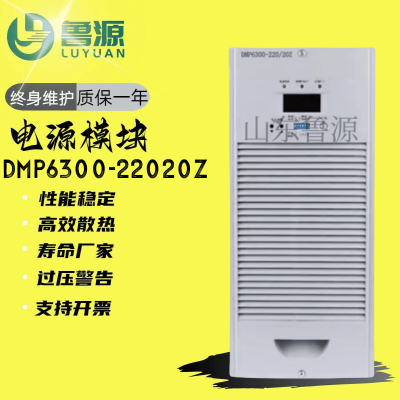 ֱDMP6300-22020ZģƵܵģ