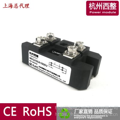 MDQ100A MDQ100-16 MDQ100A1600Vʽ100a