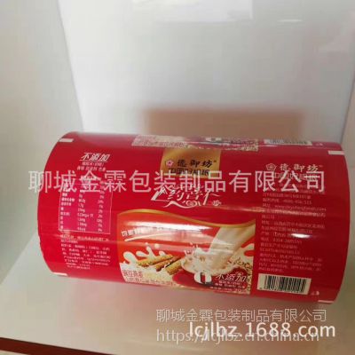 淮滨金霖塑料包装加工厂/定制加工食品包装袋,卷材,卷膜,包材