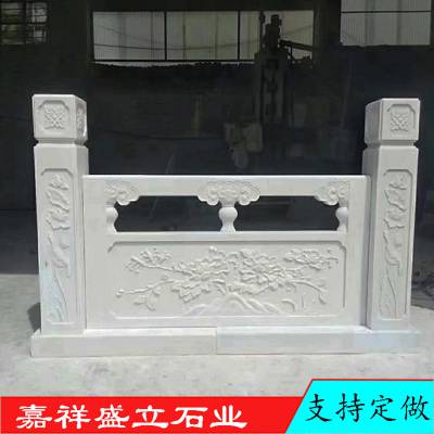定做汉白玉石栏杆/景观河道石雕扶手/桥梁石护栏楼梯阶梯石雕栏板