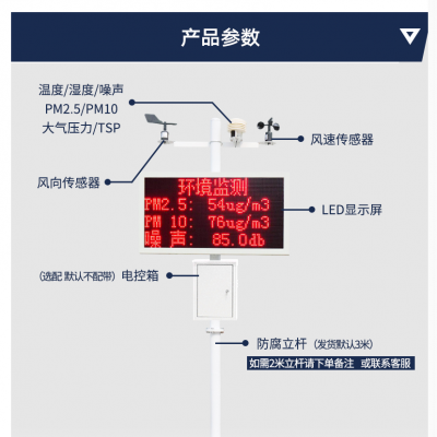 西安有卖工地扬尘检测仪137,7212,0237