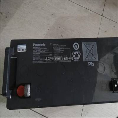 ��������LC-QA12110ST/����12V110AH����һվʽ�̳�
