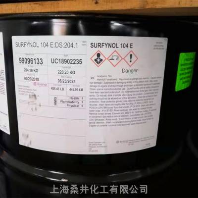 Surfynol 104赢创炔二醇润湿剂 固体润湿剂 水性涂料油墨用助剂