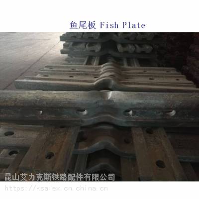 锻造铁路连接板厂家