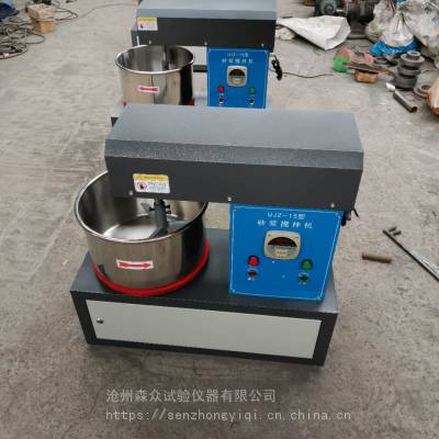 北京UJZ-15立式砂浆搅拌机 纤维搅拌机保温砂浆搅拌机