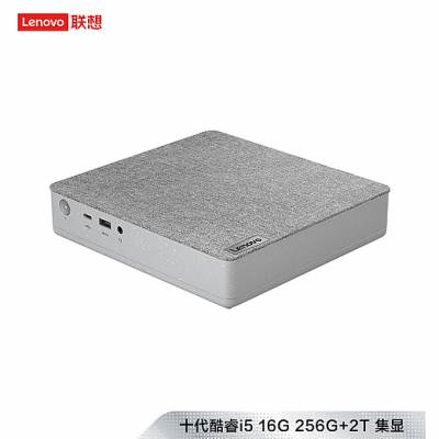 联想天逸510S-Mini 16GB 2TB硬盘 分体式台式机 矿石灰 一级能效