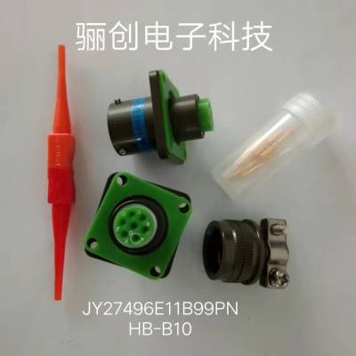 骊创航空插座JY27466T09E02PN JY27466T11E04PN插针连接器新品供应