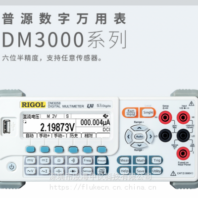 DM3068 Դñ