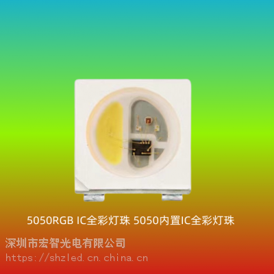 Ӧ5050ICȫʵ5050RGBȫʵ