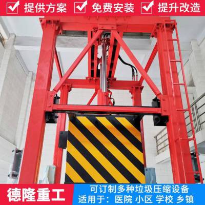 垃圾转运压缩站 8立方垂直式 三缸四柱垃圾中转设备