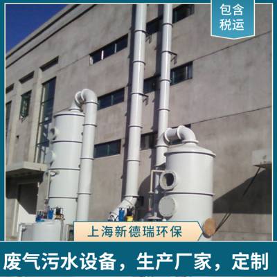 甲醇废气处理永州DA6S1DF加工定制