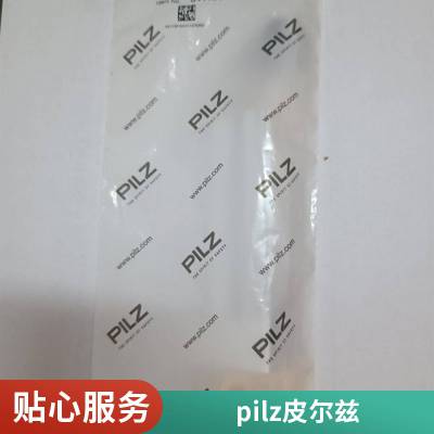 570000 PSEN me1S / 1AS 德国 PILZ 皮尔兹继电器 现货