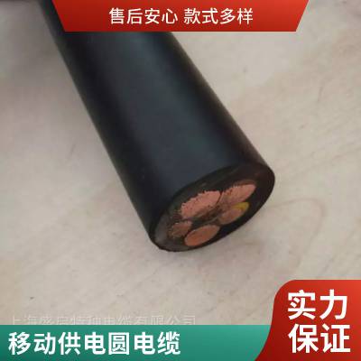 10KV斗轮机圆电缆 3X70高压橡套电缆  斗轮机用软电缆 厂家直销 盛启