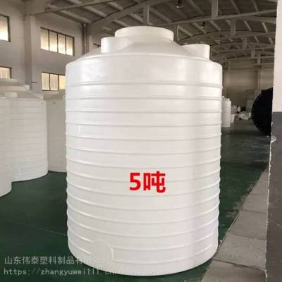 龙潭5吨中水储罐5立方软化水储罐 PE塑料纯水储罐